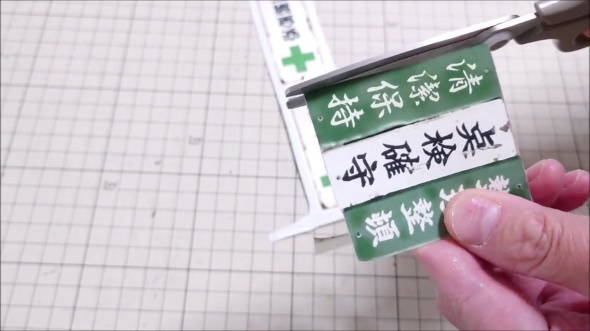 印刷して貼ります