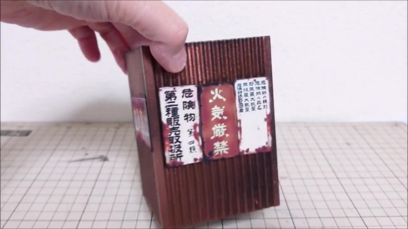 本当にトタンでできたみたい