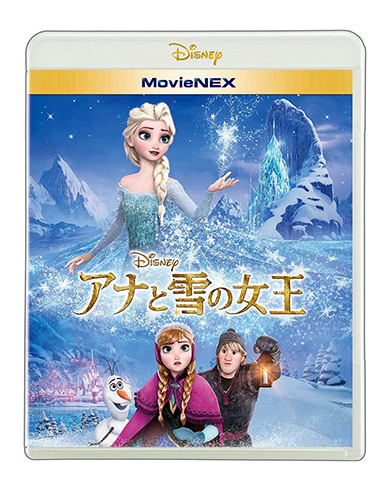 「エルサが来たよ！」と息子が言うので見てみたら……