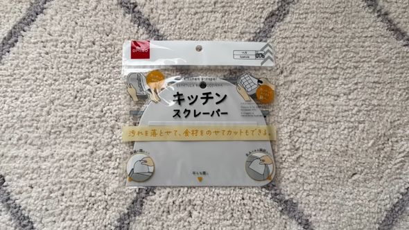 ダイソーから販売されているキッチンスクレーパー