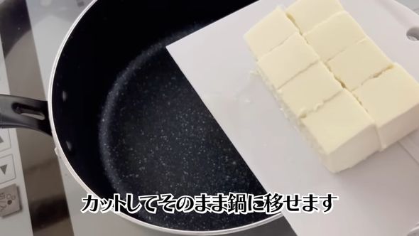 キッチンスクレーパーの上でカットすればそのまま食材を移せる