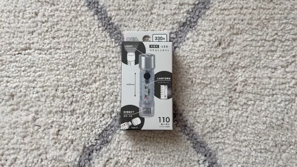 ダイソーから販売されているスケルトンライト