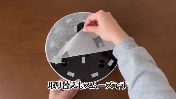ロボット掃除機に専用クリーンシートを貼った状態