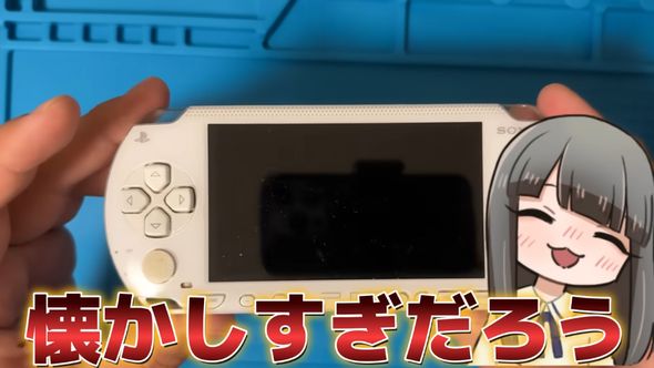 ジャンク品　ゲーム機 PSPなし ジャンク品 PSP-2000 PlayStation Portable PSP SONY ソニー