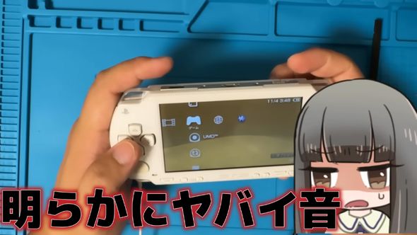 ジャンク品　ゲーム機 PSPなし SONY ソニー PSP-2000 PSP ジャンク バッテリーなし 操作系動作