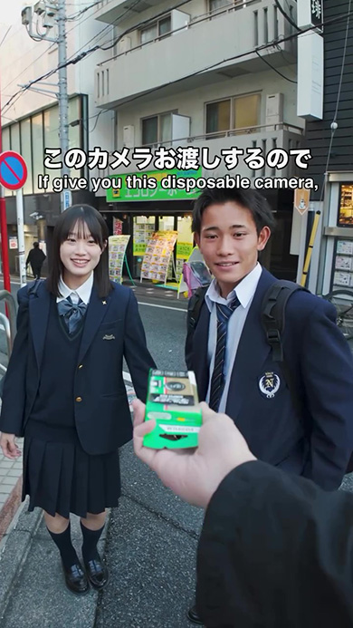 このカメラお渡し