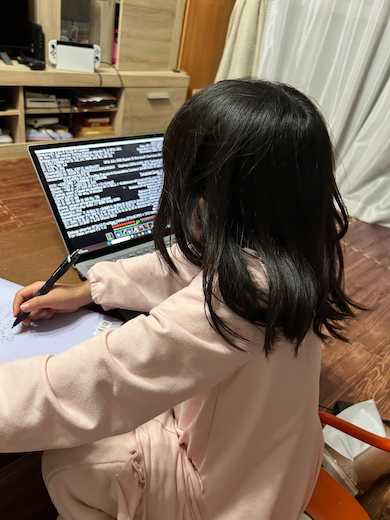金の原石の座標を手書きでメモ