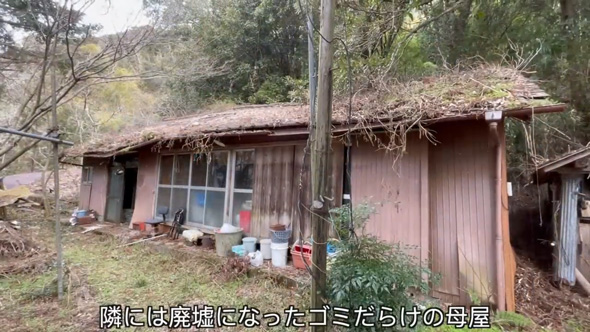 荒れ果てた 廃墟 片付け 田舎 移住 納屋 母屋 変化 2年間 ビフォーアフター 高知