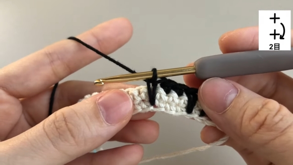 3段目編み込み