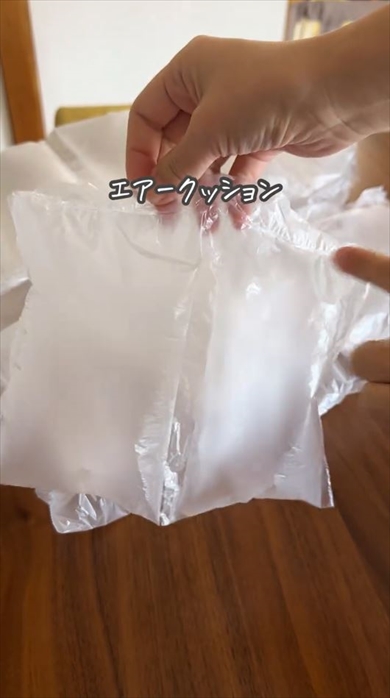 宅配荷物に入っていたエアクッションを再利用するエコなアイデア