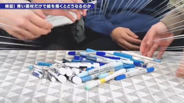 青い画材だけで絵を描く