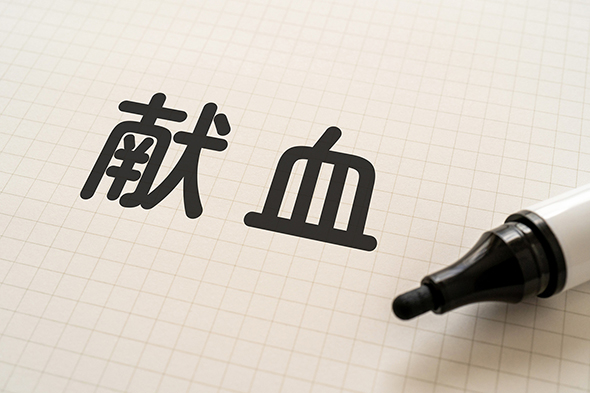 献血でもらったカードに感動