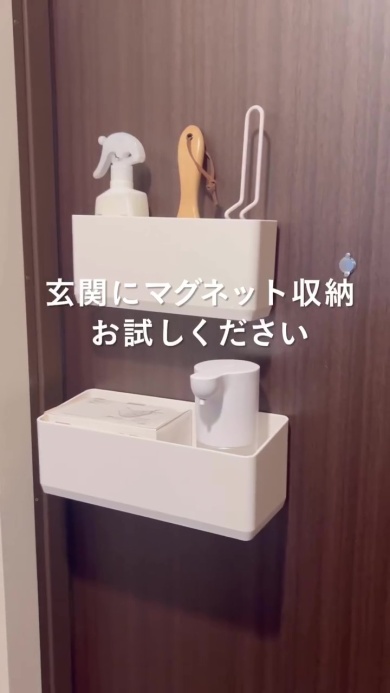 スペースを活用できちゃいます