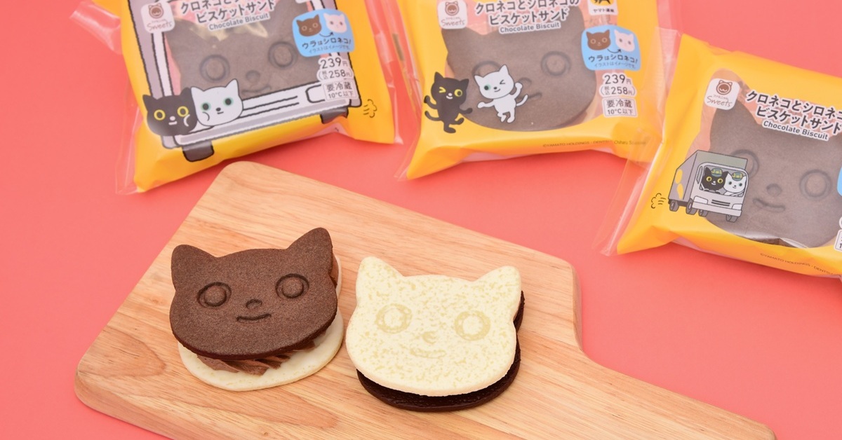 プレートとネコ。クロネコです。 Amazon.co.jp: クロネコヤマト ぬいぐるみ パスケース コード