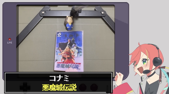 3万円のファミコンソフト福袋「悪魔城伝説」