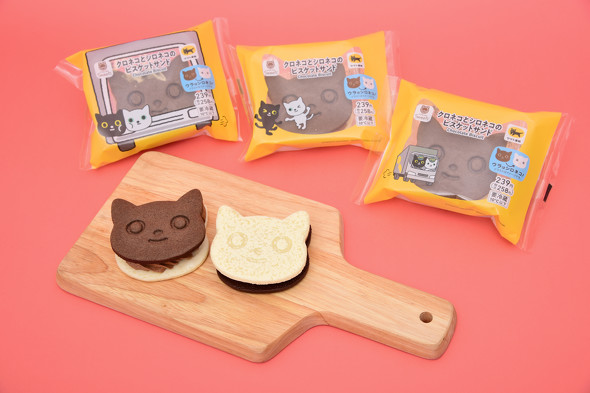 ファミリーマート ファミリ〜にゃ〜ト大作戦！ ヤマト運輸コラボ