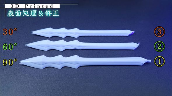 印刷時の角度が異なるメタルキングの剣の刀身