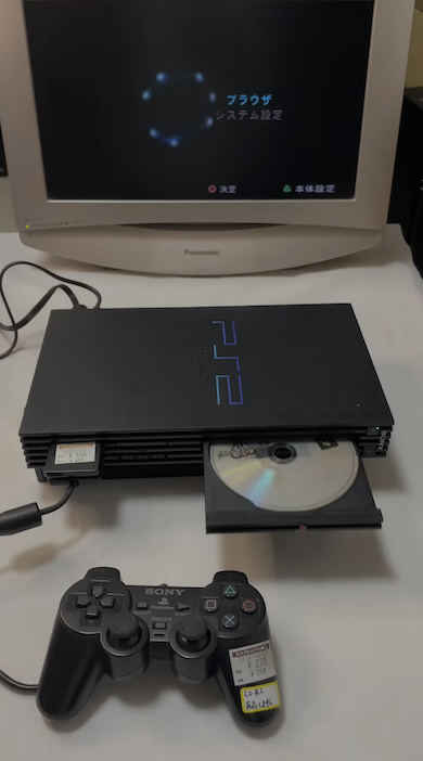 ディスクを入れてみる