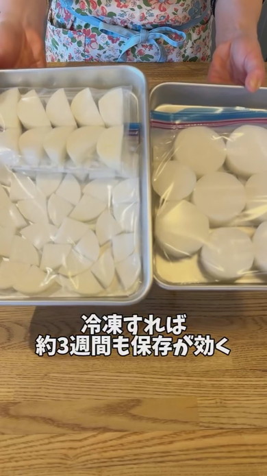 大根の保存方法解説