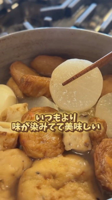 大根の保存方法解説