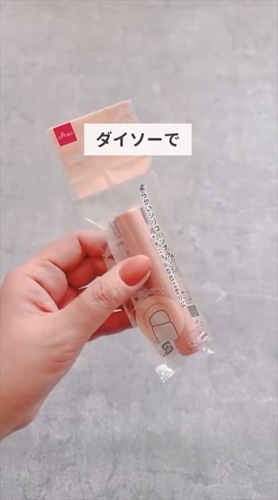 話題のシリコンリップブラシがダイソーから登場
