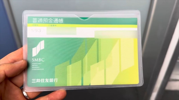 ディズニーで通帳が作成できる