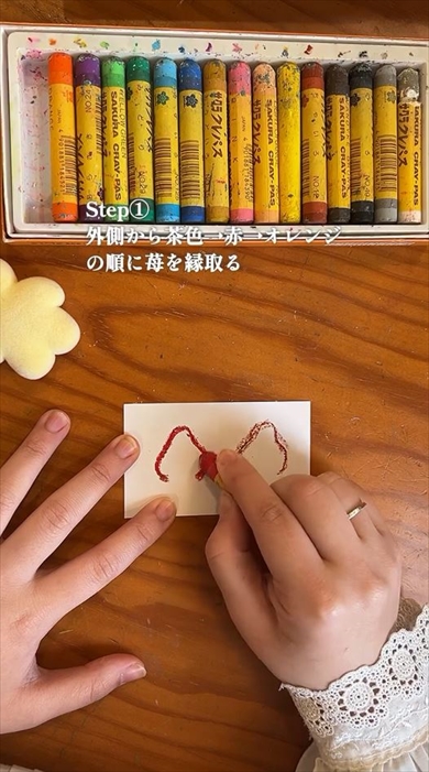 サクラクレパスでショートケーキを描いたら？