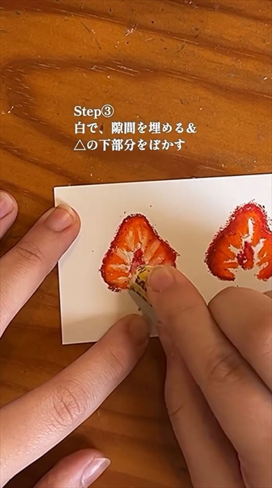 サクラクレパスでショートケーキを描いたら？