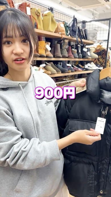 セカストで全身1万円コーデ作ってみた