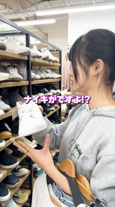 セカストで全身1万円コーデ作ってみた