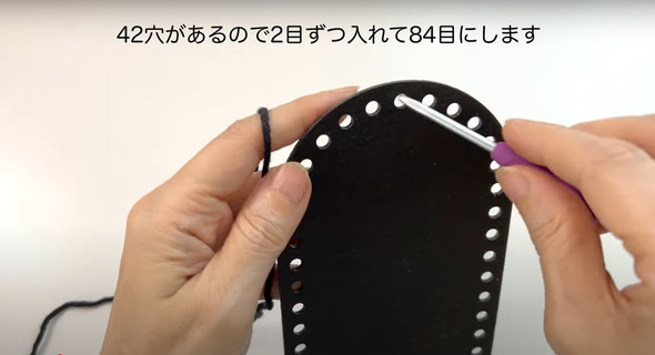 バッグの編み方