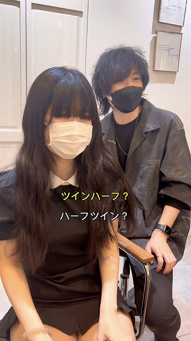 ディズニーに行くためにハーフツインに