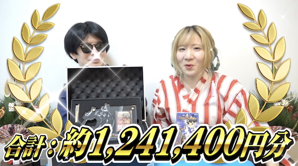 「デュエマ100万円福袋」参考価格の総額発表