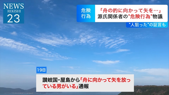 歴史上の出来事を現代のニュース番組風に仕立てた動画