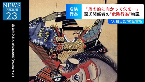 歴史上の出来事を現代のニュース番組風に仕立てた動画