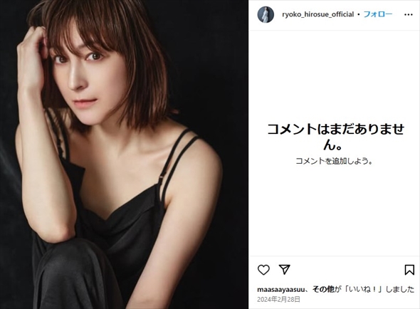 不倫報道後に独立した広末涼子