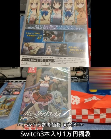 「密室のサクリファイス／ABYSS OF THE SACRIFICE」