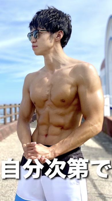 ガリガリから筋トレでムキムキに