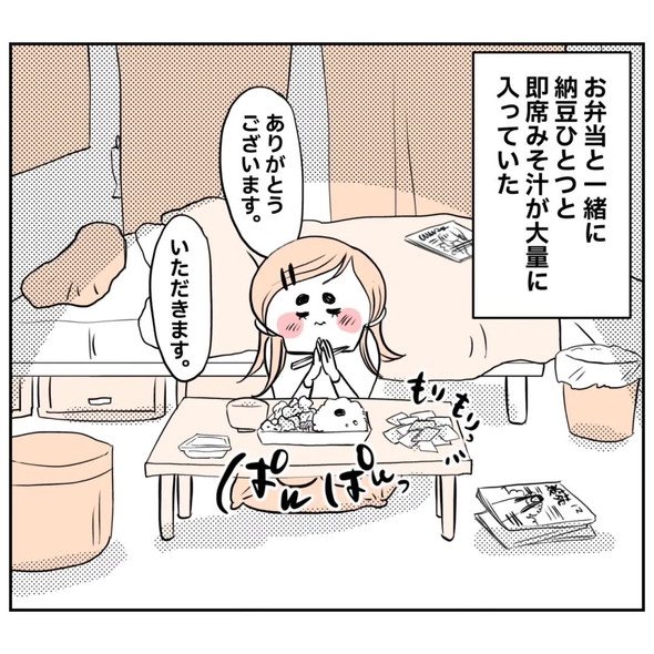 弁当屋にまつわるエッセー漫画
