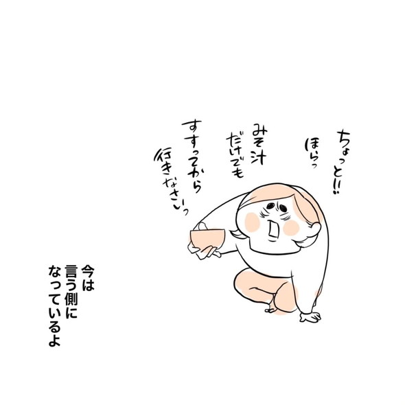 弁当屋にまつわるエッセー漫画