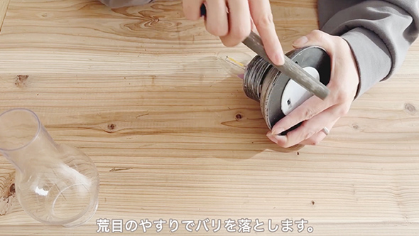 100均のランタンをリメイク