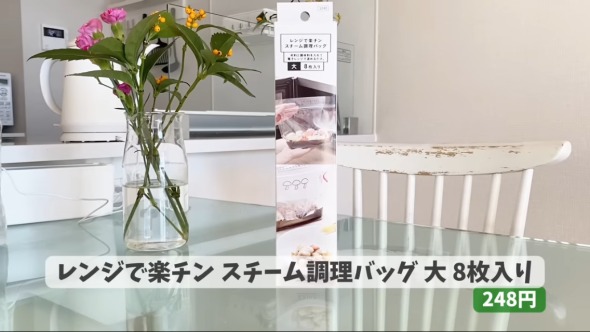 カインズおすすめグッズ