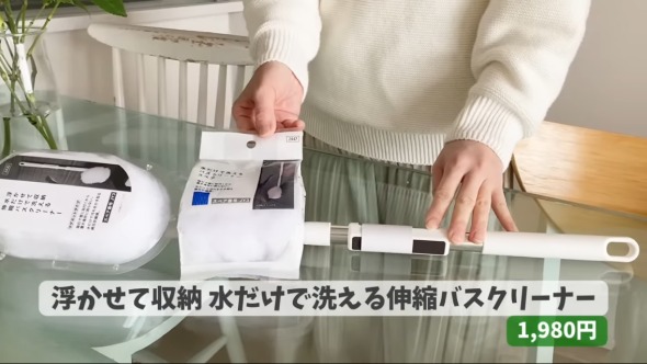 カインズおすすめグッズ