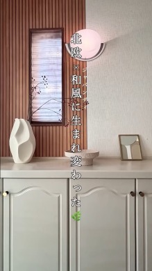 玄関をリフォームDIY