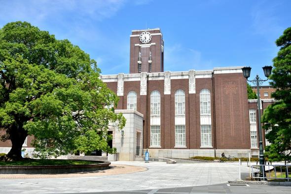 京都大学
