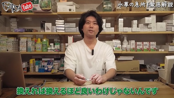 「その水換え絶対やめて」プロが教える意外なNG方法