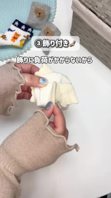 靴下を畳む画像