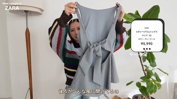 ZARA 購入品 春服 先取り 洋服 コーデ オフショル スカート ニット