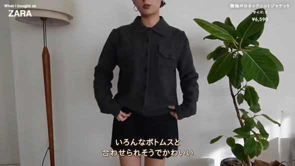 ZARA 購入品 春服 先取り 洋服 コーデ オフショル スカート ニット