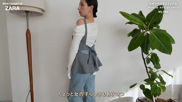 ZARA 購入品 春服 先取り 洋服 コーデ オフショル スカート ニット